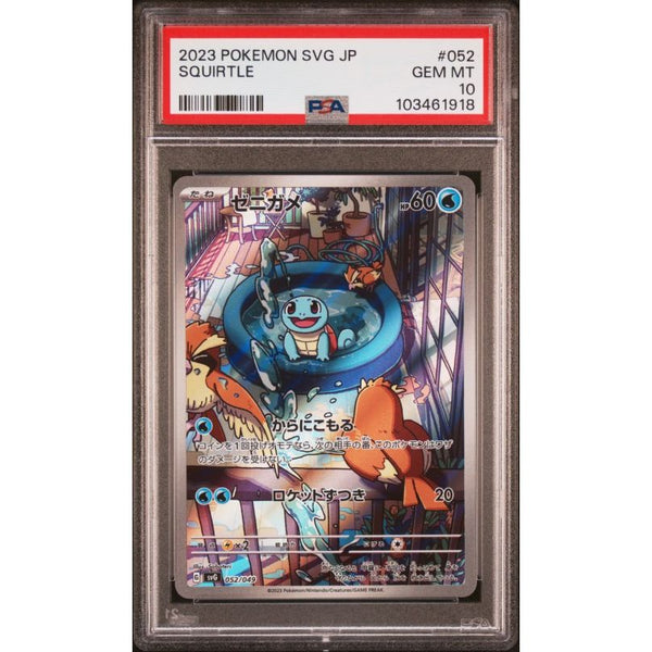 pokemon cards svg Legendary Pokémon characters bundle svg, cards – DreamSVG Store Ancient M-E-W Card SVG –