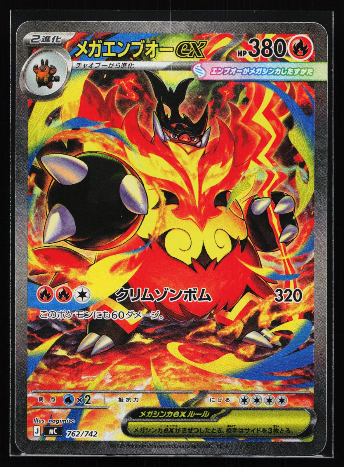 2023 Pokemon Japanese Sv-P Promo #067 Umbreon Yu Nagaba X Pcg Campaign