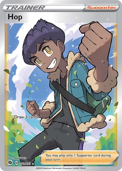 Champions Path - 073/073 Hop (Full Art) Ultra Rare