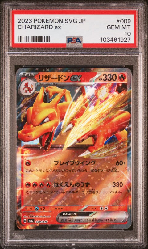 2023 Pokemon Japanese Svg-Venusaur & Charizard & Blastoise Special Deck Set Ex #009 Charizard Ex PSA 10