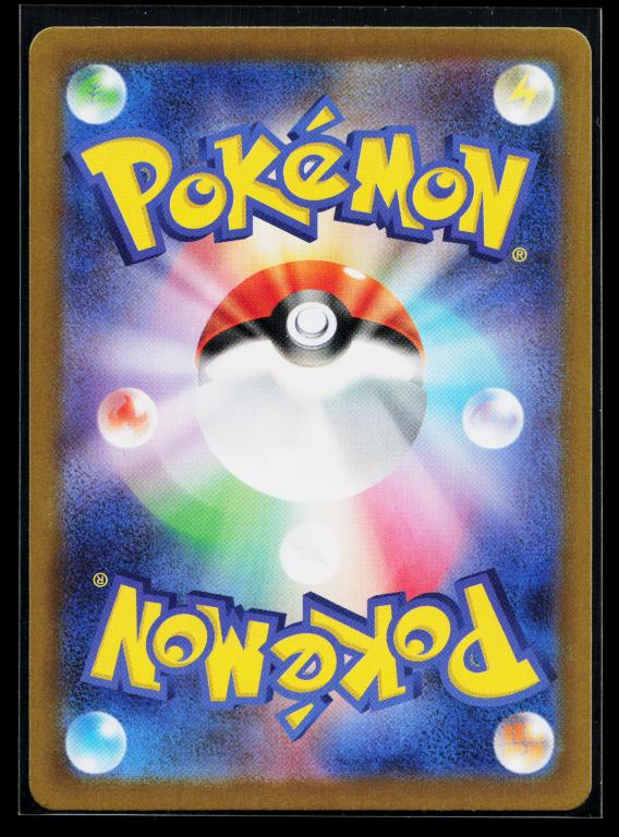Nihil Zero Japanese - 114/080  Meowth ex 114/080 Special Art Rare