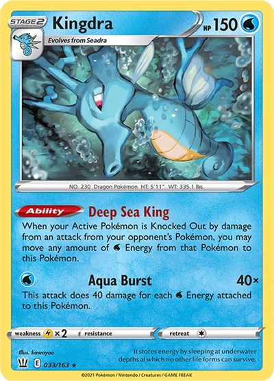 Sword & Shield Battle Styles - 033/163 Kingdra Holo Rare