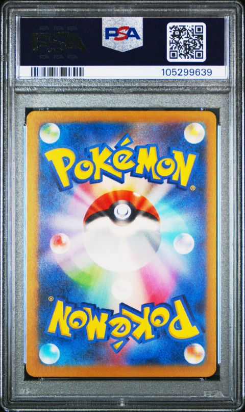 2023 Pokemon Japanese Cll-Trading Card Game Classic Charizard & Ho-Oh