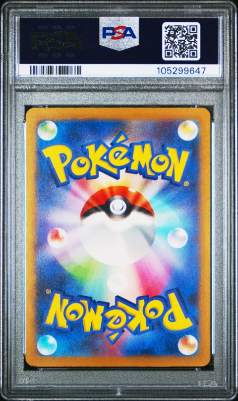 2023 Pokemon Japanese Clf-Trading Card Game Classic Venusaur & Lugia E