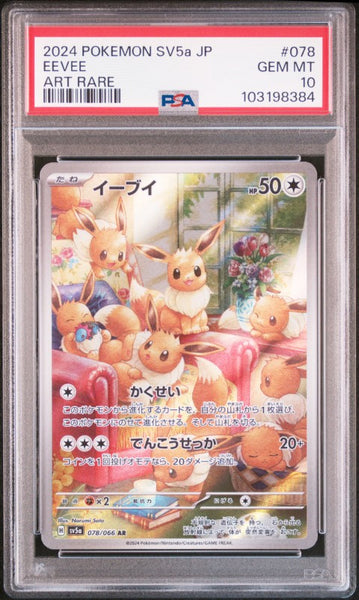 2024 Pokemon Japanese Sv5a-Crimson Haze #078 Eevee Art Rare PSA 10