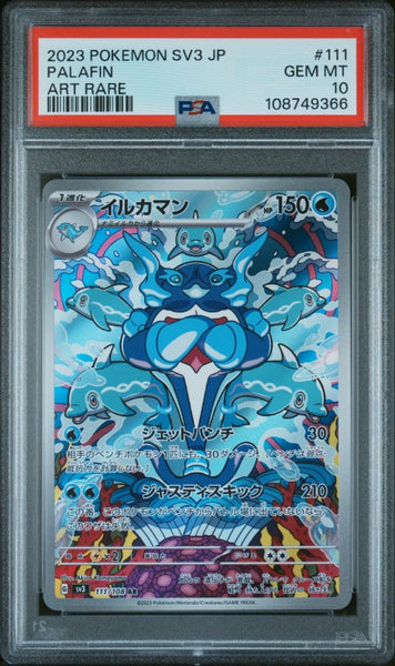24836471-front_grande.jpg?v=