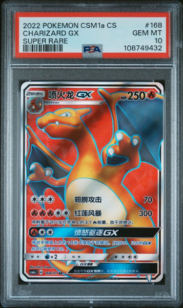 2022 Pokemon Simplified Chinese Csm1a C-Storming Emergence: Radiant #1