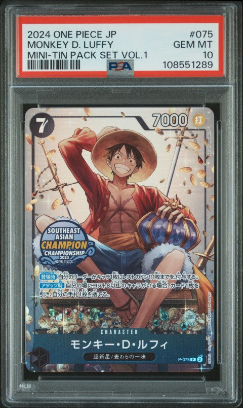 2024 One Piece Japanese Mini-Tin Pack Set Vol.1 #075 Monkey D. Luffy PSA 10