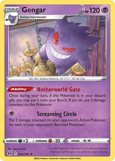 Sword & Shield Lost Origin - 066/196 Gengar Holo Rare