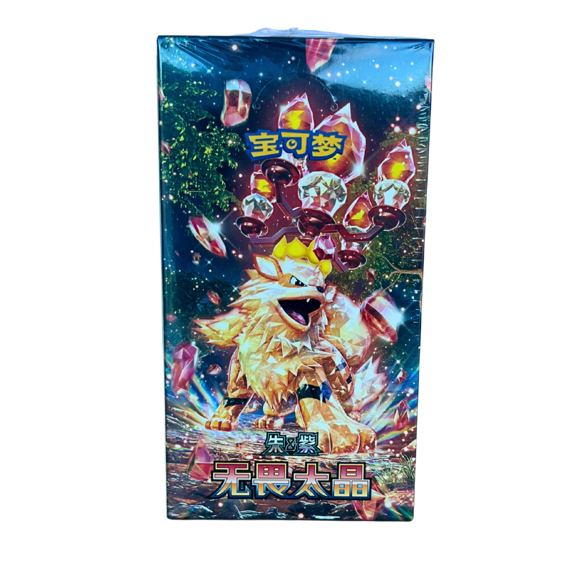 Pokémon TCG Fearless Terastal Arcanine Booster Box (Simplified Chinese)
