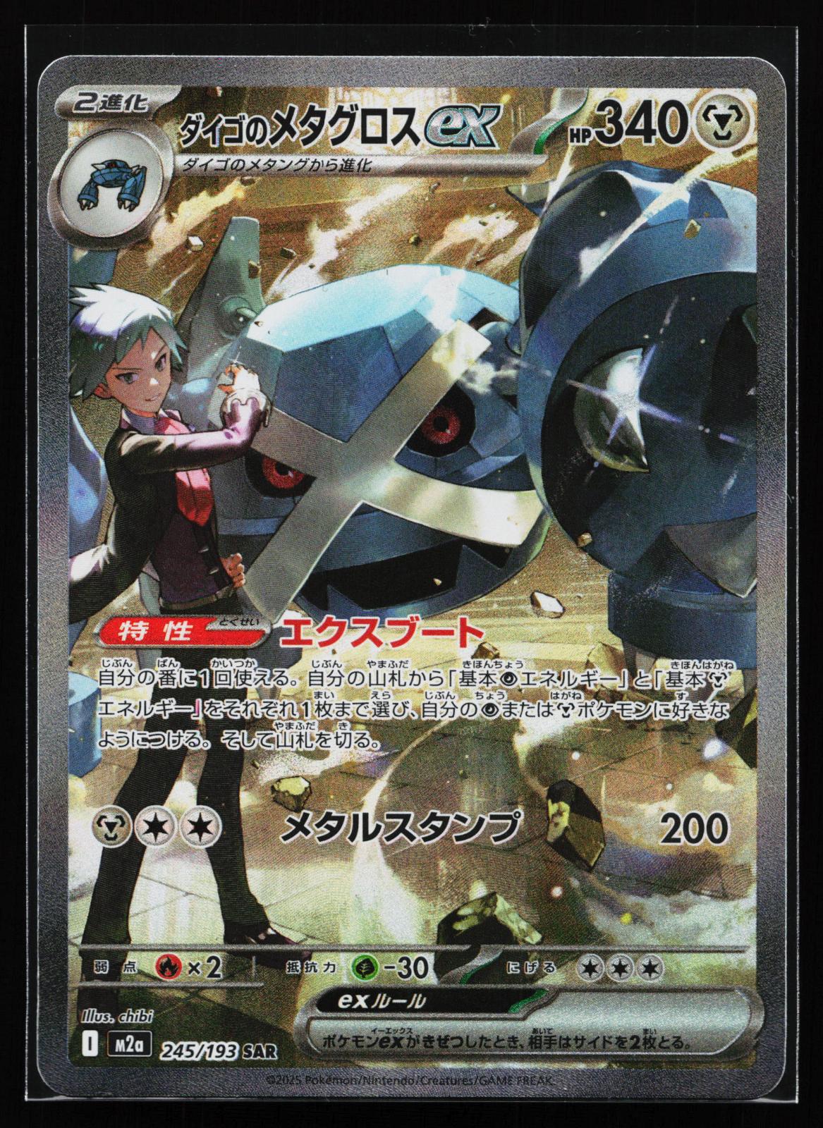 Riftbound Spiritforged - 020a/221 Draven - Vanquisher (Alternate