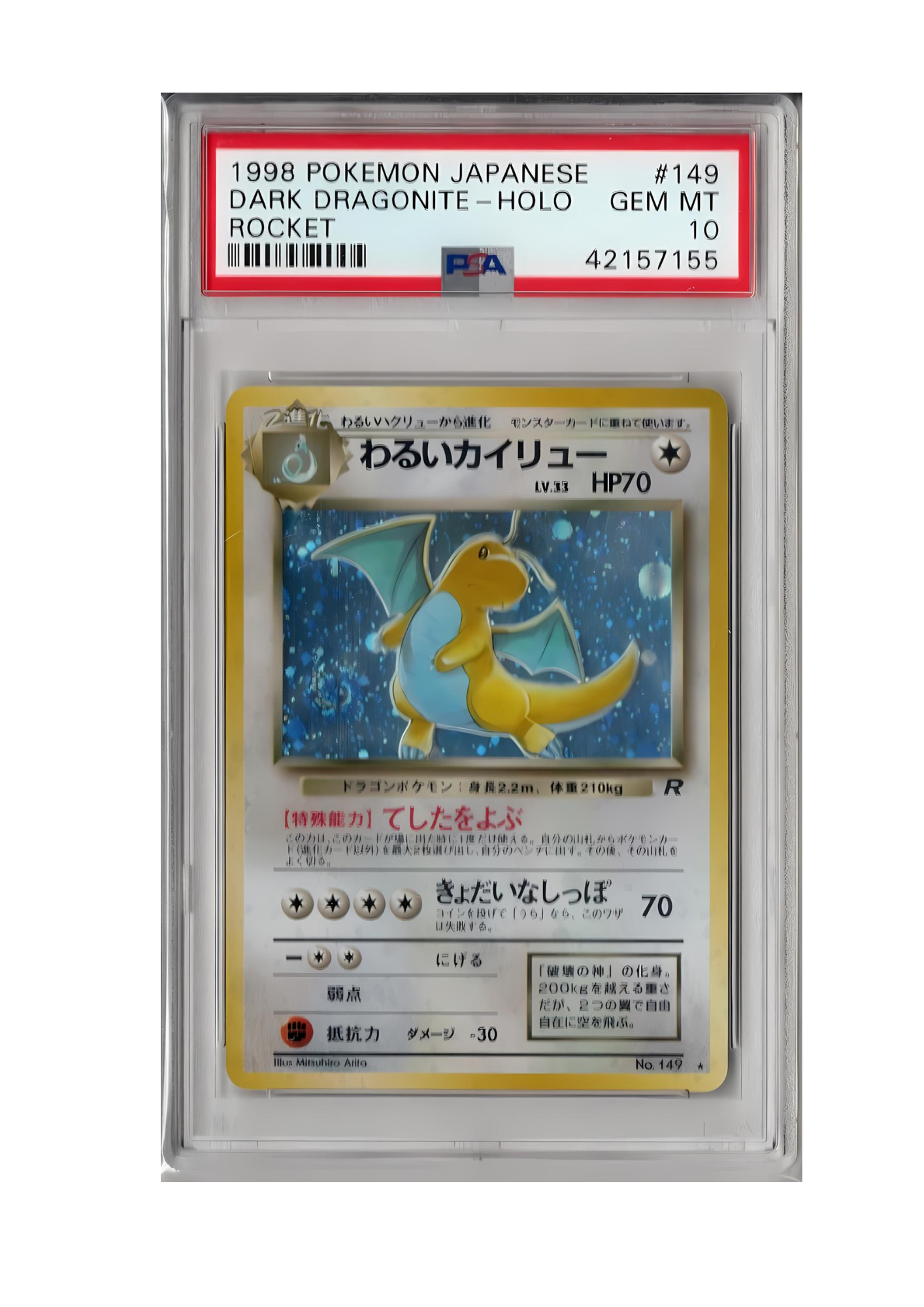 Pokémon Japanese - Zapdos 25th Anniversary 008/025 (Classic Collection