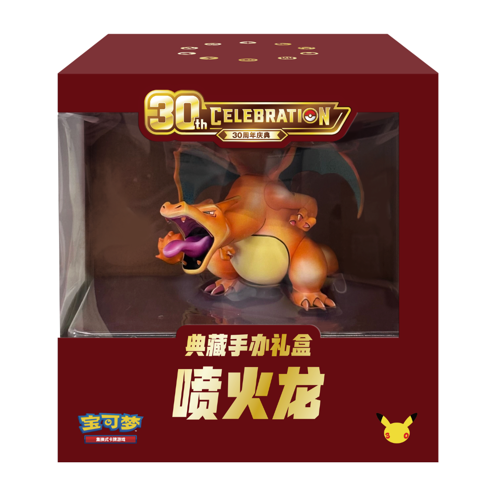 Pokémon TCG 30th Anniversary Celebration Charizard Figure Collection Box (Simplified Chinese)