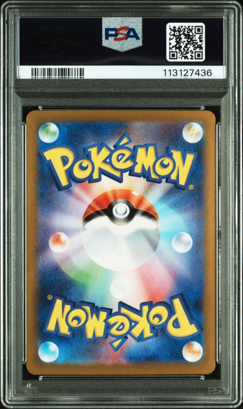 2024 Pokemon Japanese Sv8-Super Electric Breaker #111 Spheal Art Rare PSA 10