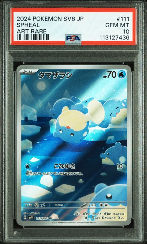 2024 Pokemon Japanese Sv8-Super Electric Breaker #111 Spheal Art Rare PSA 10