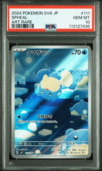Pokemon Booster Box Pokemon Super Electric Breaker Box SV8 Sealed 2024  Japanese Booster Box - TCG Cards Surging Sparks Booster Packs