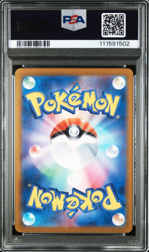 2024 Pokemon Japanese Sv7a-Paradise Dragona #069 Cetitan Art Rare PSA 10