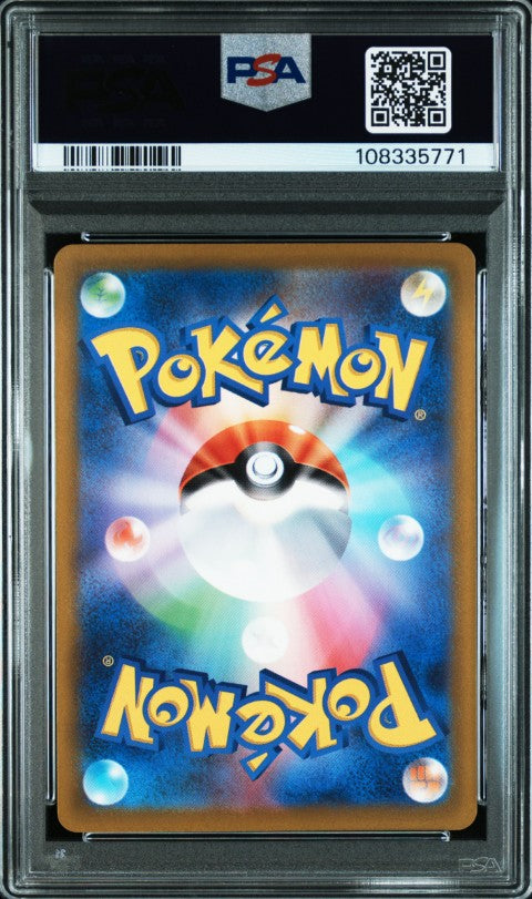 2023 Pokemon Japanese Sv1s-Scarlet Ex #080 Armarouge Art Rare PSA 10