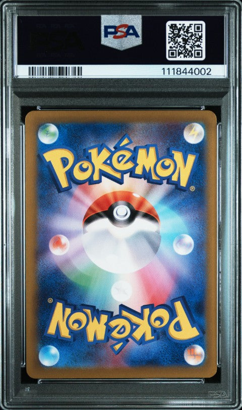 2024 Pokemon Japanese Sv7a-Paradise Dragona #067 Castform Sunny Form Art Rare PSA 10