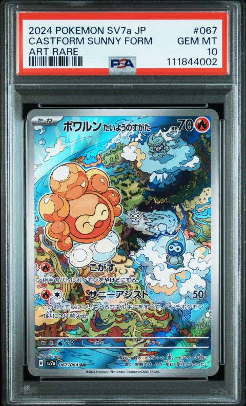 2024 Pokemon Japanese Sv7a-Paradise Dragona #067 Castform Sunny Form Art Rare PSA 10