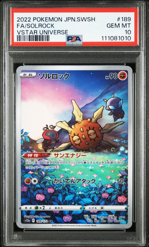 2022 Pokemon Japanese Sword & Shield Vstar Universe #189 Fa/Solrock Vstar Universe PSA 10