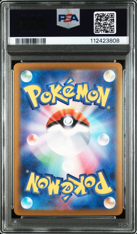 2025 ポケモンカード　#072 ART RARE 2025 Pokemon Japanese SV9a-HEAT WAVE ARENA 072 Misty's Lapras Art