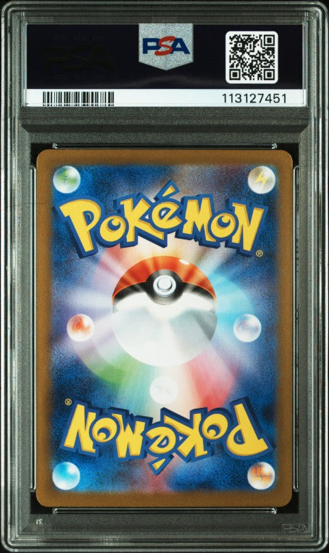 2024 Pokemon Japanese Sv8-Super Electric Breaker #115 Phanpy Art Rare PSA 10