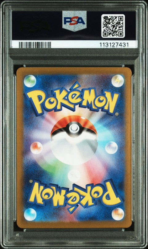 2024 Pokemon Japanese Sv8-Super Electric Breaker #109 Ceruledge Art Rare PSA 10