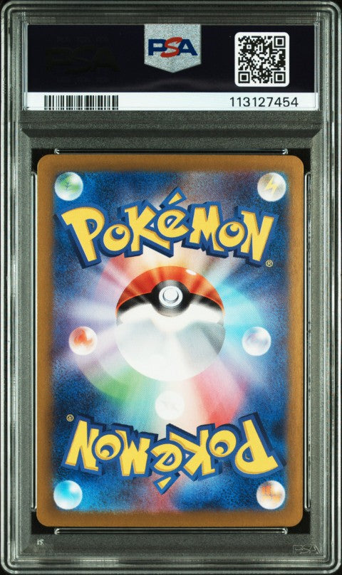 2024 Pokemon Japanese Sv8-Super Electric Breaker #116 Alolan Dugtrio Art Rare PSA 10