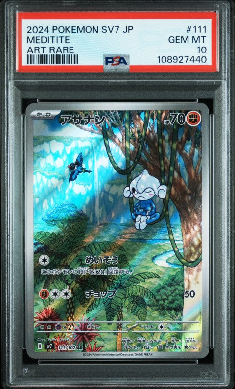 2024 Pokemon Japanese Sv7-Stellar Miracle #111 Meditite Art Rare PSA 10