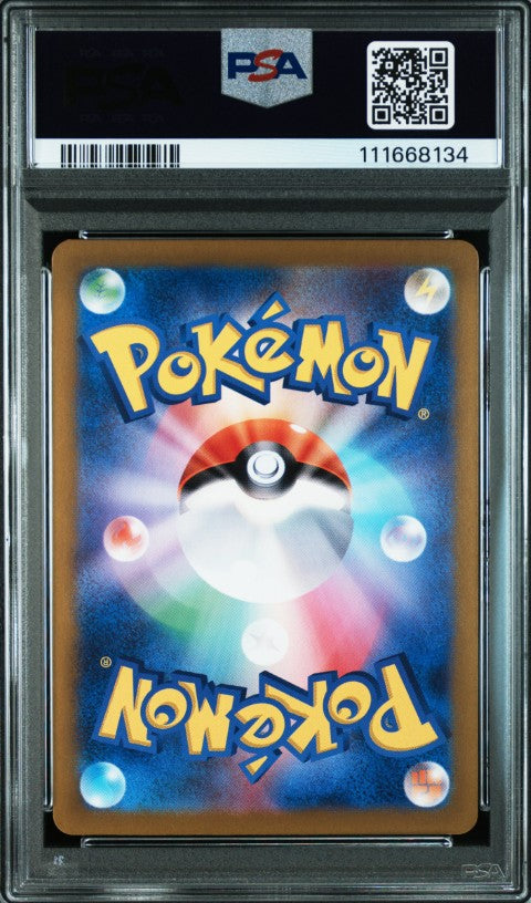 2025 Pokemon Japanese Sv9-Battle Partners #111 Noibat Art Rare PSA 10