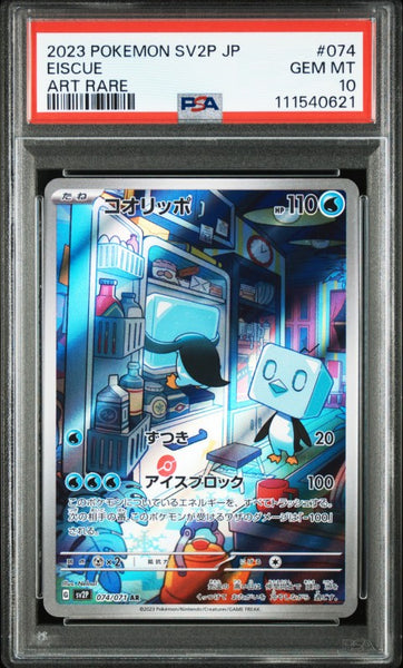 2023 Pokemon Japanese Sv2p-Snow Hazard #074 Eiscue Art Rare PSA 10
