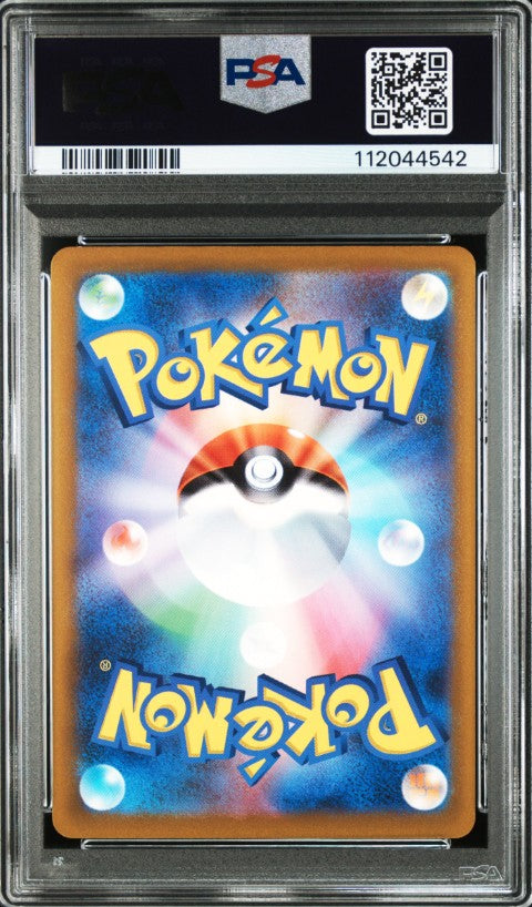 2023 Pokemon Japanese Sv2d-Clay Burst #073 Fletchinder Art Rare PSA 10