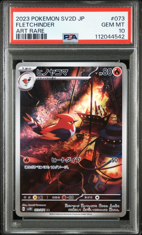 2023 Pokemon Japanese Sv2d-Clay Burst #073 Fletchinder Art Rare PSA 10