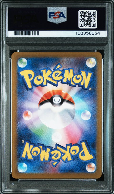 2024 Pokemon Japanese Sv8-Super Electric Breaker #117 Slakoth Art Rare PSA 10