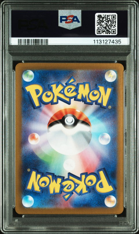 2024 Pokemon Japanese Sv8-Super Electric Breaker #110 Feebas Art Rare PSA 10