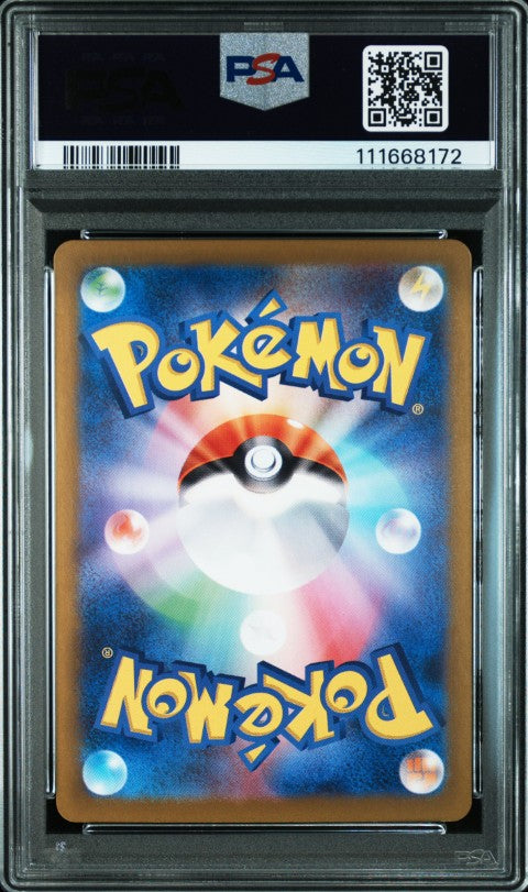 2025 Pokemon Japanese Sv9-Battle Partners #106 Swinub Art Rare PSA 10