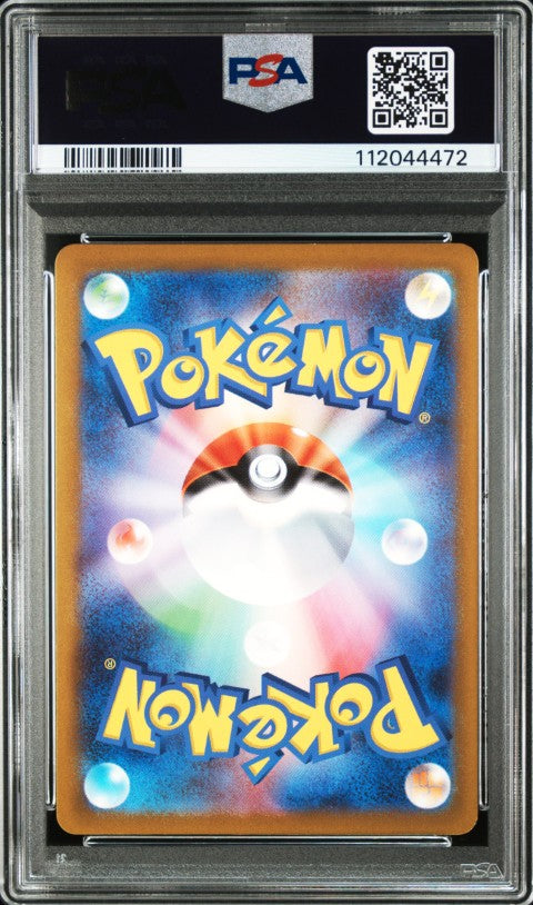 2023 Pokemon Japanese Sv2a-Pokemon 151 #176 Poliwhirl Art Rare PSA 10