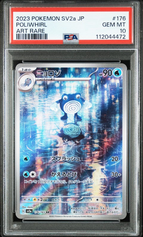 2023 Pokemon Japanese Sv2a-Pokemon 151 #176 Poliwhirl Art Rare PSA 10