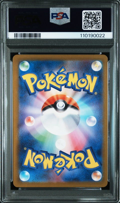 2024 Pokemon Japanese Sv5a-Crimson Haze #072 Cramorant Art Rare PSA 10