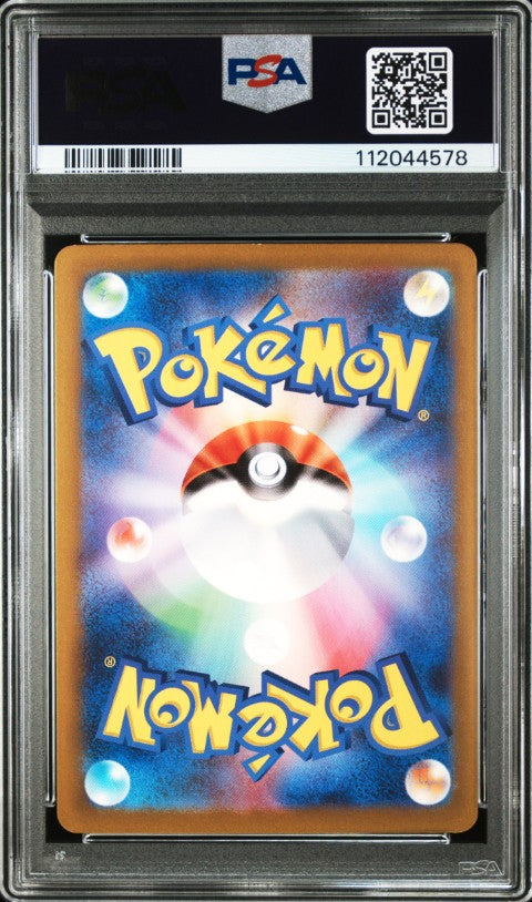 2023 Pokemon Japanese Sv4m-Future Flash #070 Vanillish Art Rare PSA 10