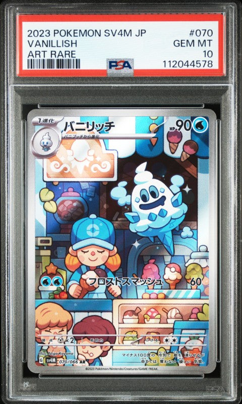2023 Pokemon Japanese Sv4m-Future Flash #070 Vanillish Art Rare PSA 10