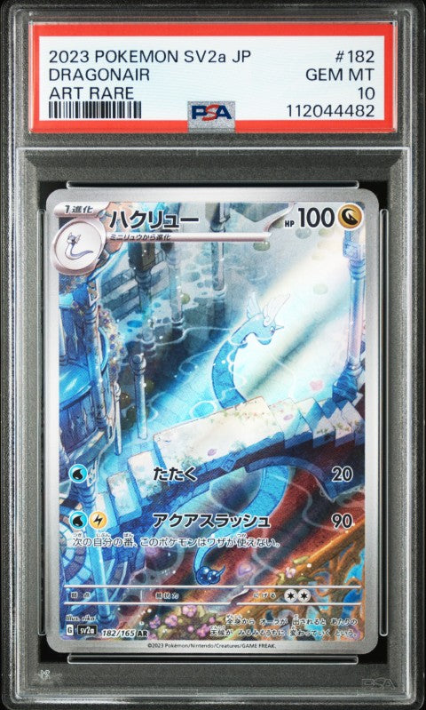 2023 Pokemon Japanese Sv2a-Pokemon 151 #182 Dragonair Art Rare PSA 10