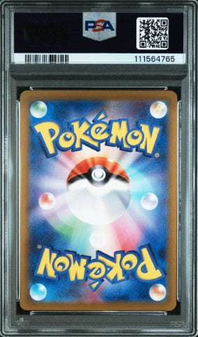2025 Pokemon Japanese Sv9-Battle Partners #102 Articuno Art Rare PSA 10