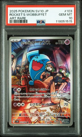 2025 Pokemon Japanese Sv10-Glory Of Team Rocket #103 Rocket'S Wobbuffet Art Rare PSA 10