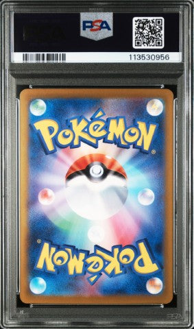 2024 Pokemon Japanese Sv8a-Terastal Fest Ex #202 Flareon Ex Special Art Rare PSA 10