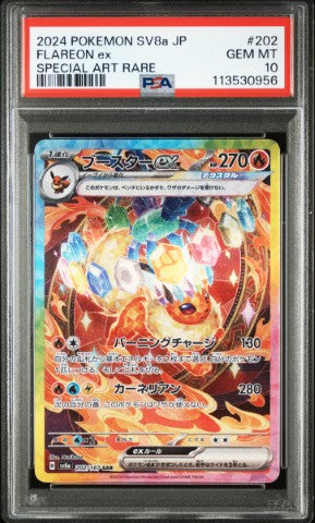 2024 Pokemon Japanese Sv8a-Terastal Fest Ex #202 Flareon Ex Special Art Rare PSA 10