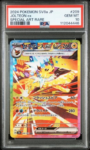 2024 Pokemon Japanese Sv8a-Terastal Fest Ex #209 Jolteon Ex Special Art Rare PSA 10
