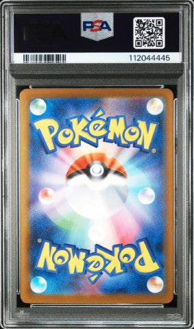 2024 Pokemon Japanese Sv8a-Terastal Fest Ex #209 Jolteon Ex Special Art Rare PSA 10