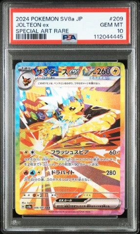 2024 Pokemon Japanese Sv8a-Terastal Fest Ex #209 Jolteon Ex Special Art Rare PSA 10
